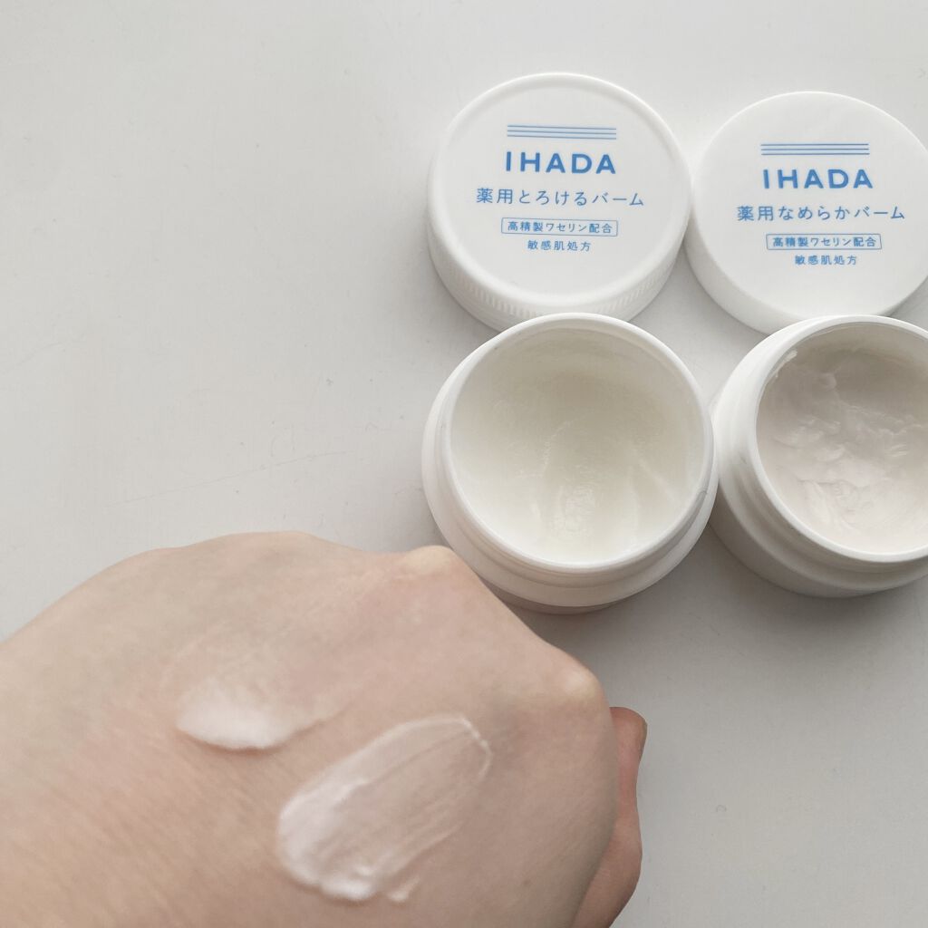 イハダ 薬用バーム【医薬部外品】/IHADA/フェイスバームを使ったクチコミ（3枚目）