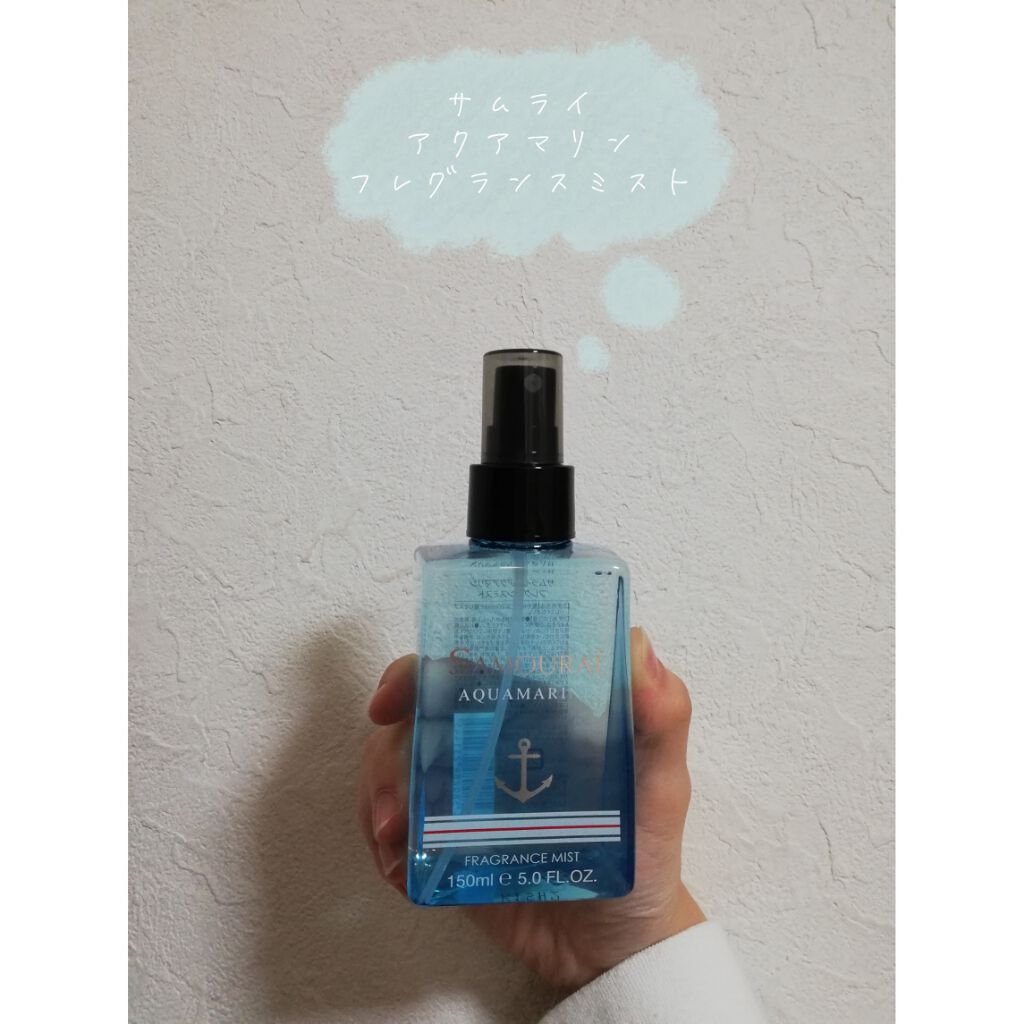 アクアマリン フレグランスミスト/サムライ/香水(その他)を使ったクチコミ(1枚目)
