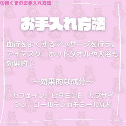 グラン アイ セラム/CLARINS/アイケア・アイクリームを使ったクチコミ(4枚目)