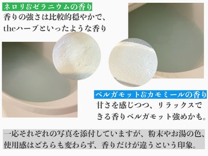 MIRAI beauty バスパウダー/花王/炭酸系入浴剤を使ったクチコミ(2枚目)