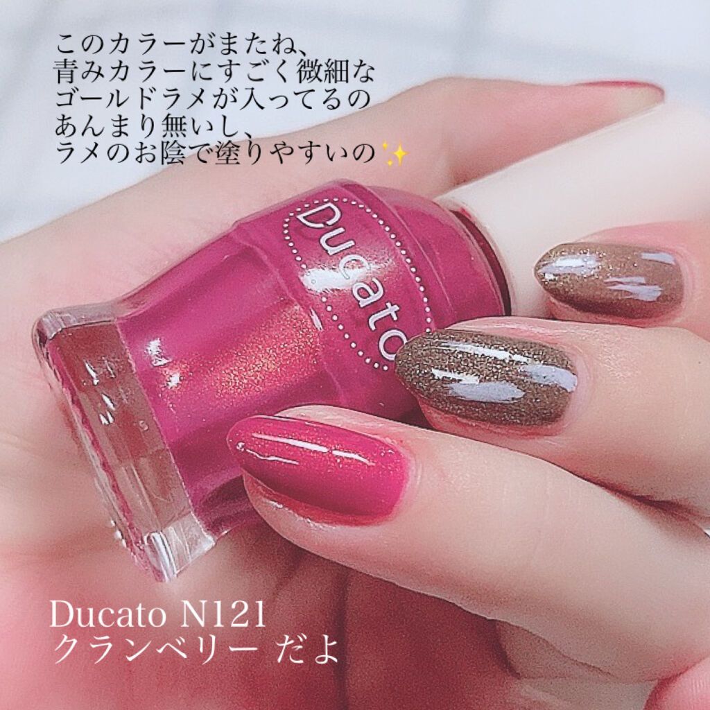 スピーディ フィニッシュ N 116/リンメル ロンドン/マニキュアを使ったクチコミ（3枚目）