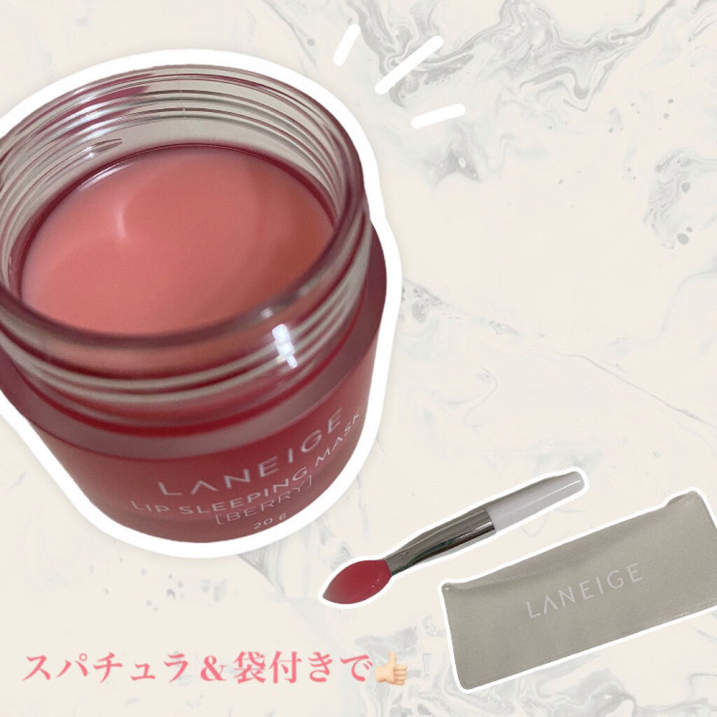 リップスリーピングマスク/LANEIGE/リップバームを使ったクチコミ（2枚目）
