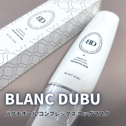 りー on LIPS 「#PR13万個販売!BLANCDUBUのDALGYALMASK..」(1枚目)