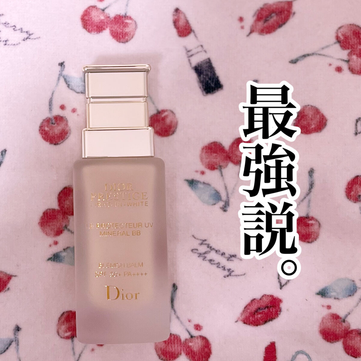 Dior プレステージ ホワイト ル プロテクター ＵＶ ミネラル BBのクチコミ「Dior
プレステージ ホワイト ル プロテクター ＵＶ ミネラル BB
00


昨年も使っ.....」（1枚目）