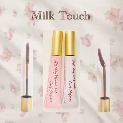 オールデイ ボリュームアンドカールマスカラ/Milk Touch/マスカラを使ったクチコミ(1枚目)
