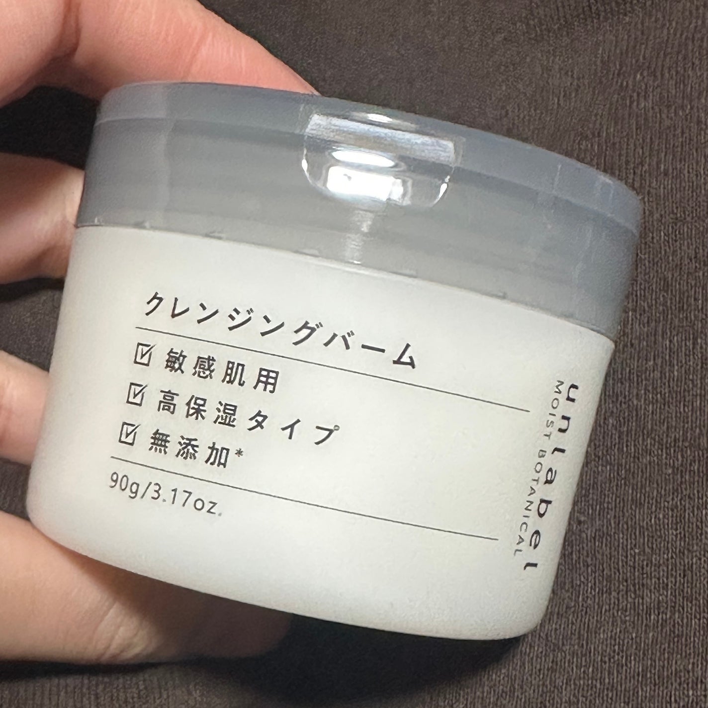 モイストボタニカル クレンジングバーム/unlabel/クレンジングバームを使ったクチコミ(1枚目)