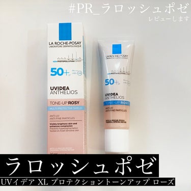 UVイデア XL プロテクショントーンアップ ローズ/ラ ロッシュ ポゼ/日焼け止め・UVケアを使ったクチコミ（1枚目）