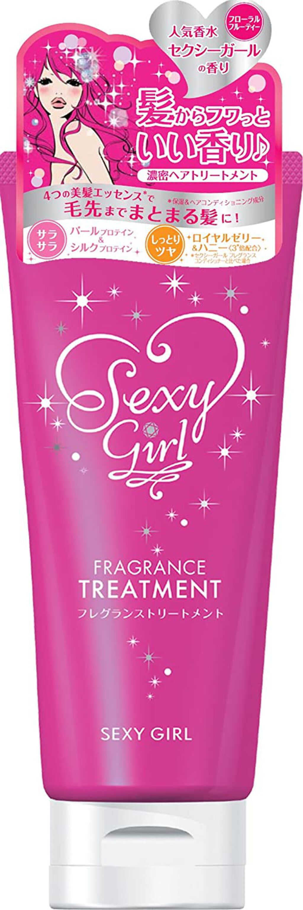 セクシーガール フレグランストリートメント