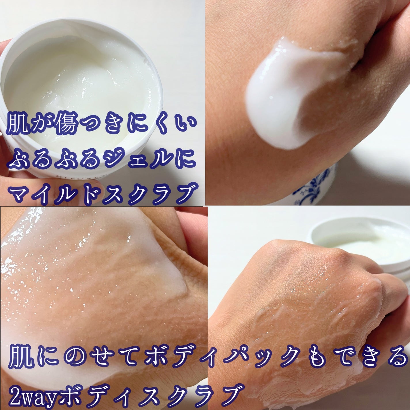 アムステルダム コレクション フォーミング シャワー ジェル/RITUALS/ボディソープを使ったクチコミ(6枚目)