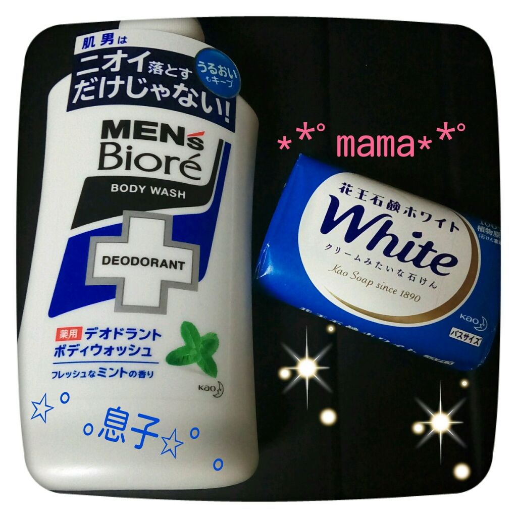 花王ホワイト ホワイトフローラルの香り/花王ホワイト/ボディ石鹸を使ったクチコミ(1枚目)