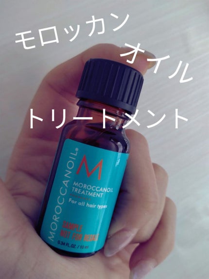 モロッカンオイル トリートメント/モロッカンオイル/ヘアオイルを使ったクチコミ(1枚目)