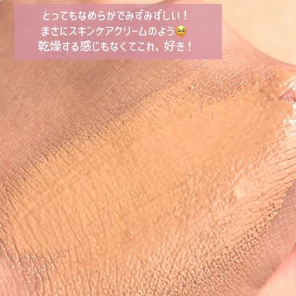 RMK クリームファンデーション アクアティックグロウ/RMK/クリーム・エマルジョンファンデーションを使ったクチコミ(3枚目)