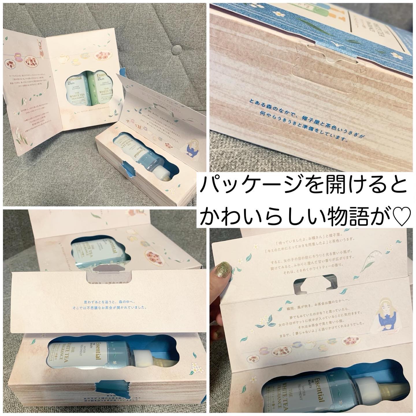 エッセンシャル ザビューティ　バリアシャンプー/コンディショナー ホワイトティーの香り ペアセット/エッセンシャル/市販シャンプーを使ったクチコミ（2枚目）