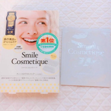 プレミアム ティースホワイトパック/Smile Cosmetique/その他オーラルケアを使ったクチコミ（1枚目）