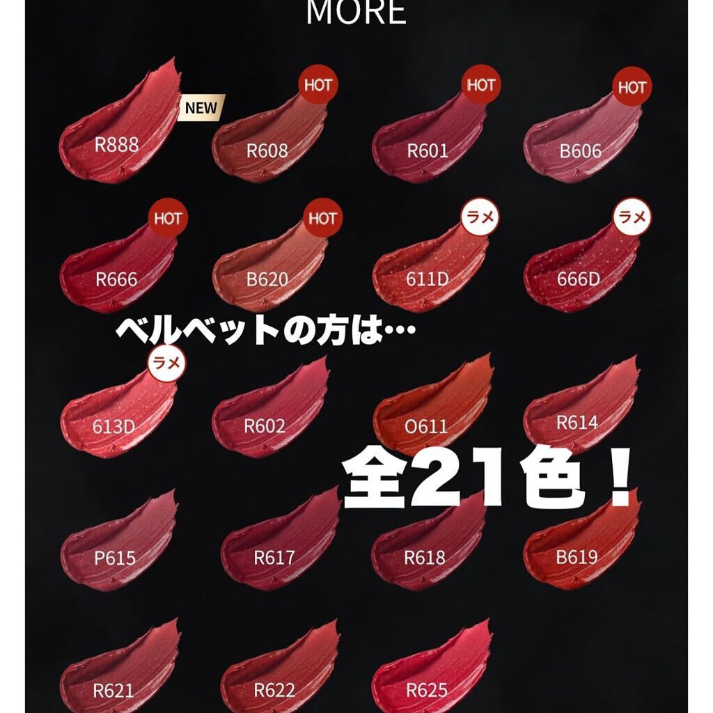 シャインミラーティント/COLORKEY/リップティントを使ったクチコミ(5枚目)