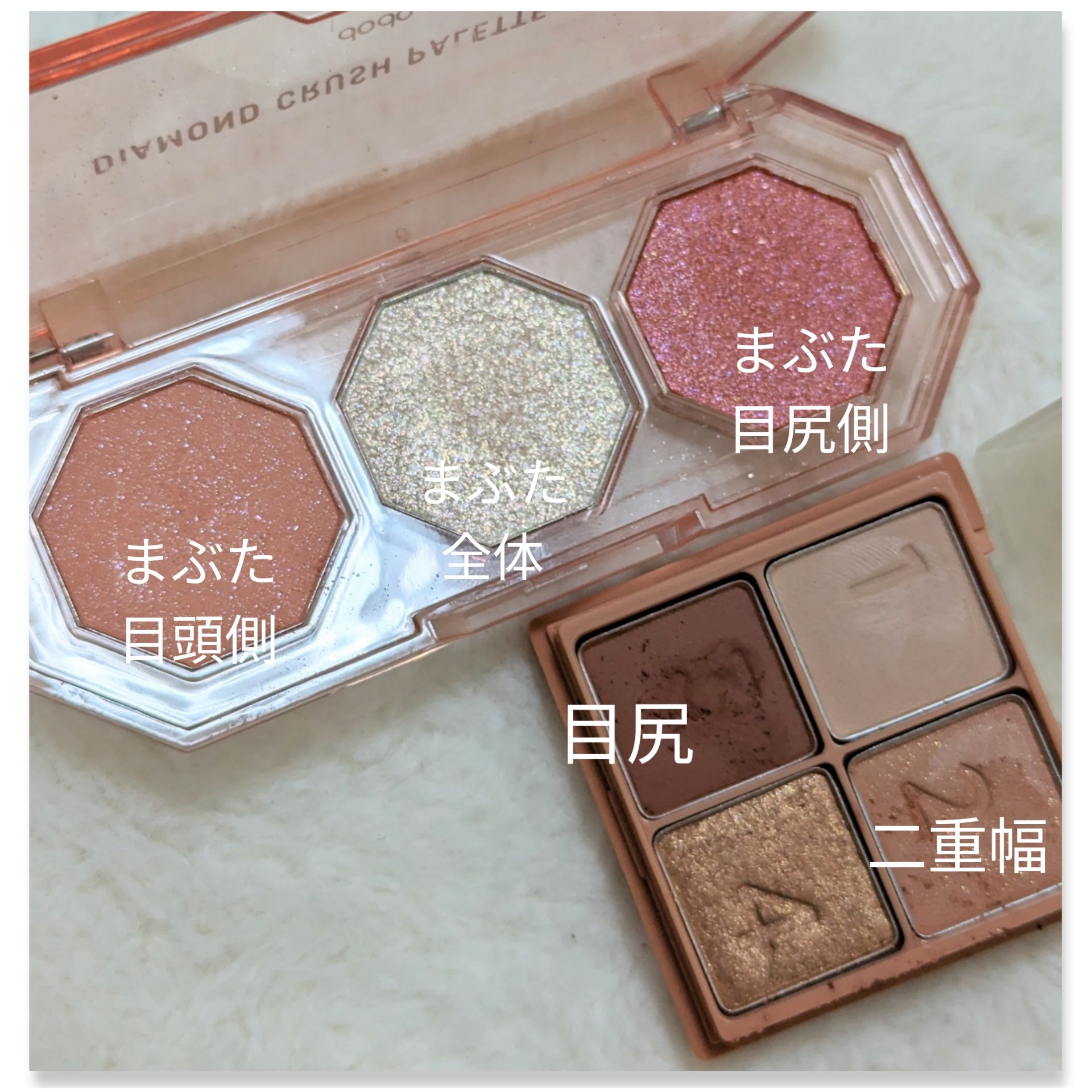 ダイヤモンドクラッシュパレット 01 ビジンコーラル/ドド/アイシャドウパレットを使ったクチコミ（3枚目）