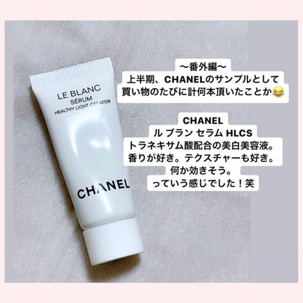 ホイップトボディクリーム アンバーバニラ/ローラ メルシエ/ボディクリームを使ったクチコミ(8枚目)