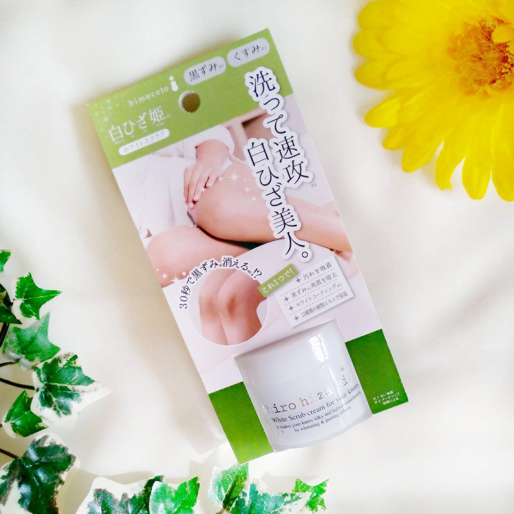 白ひざ姫/himecoto/レッグ・フットケアを使ったクチコミ（2枚目）