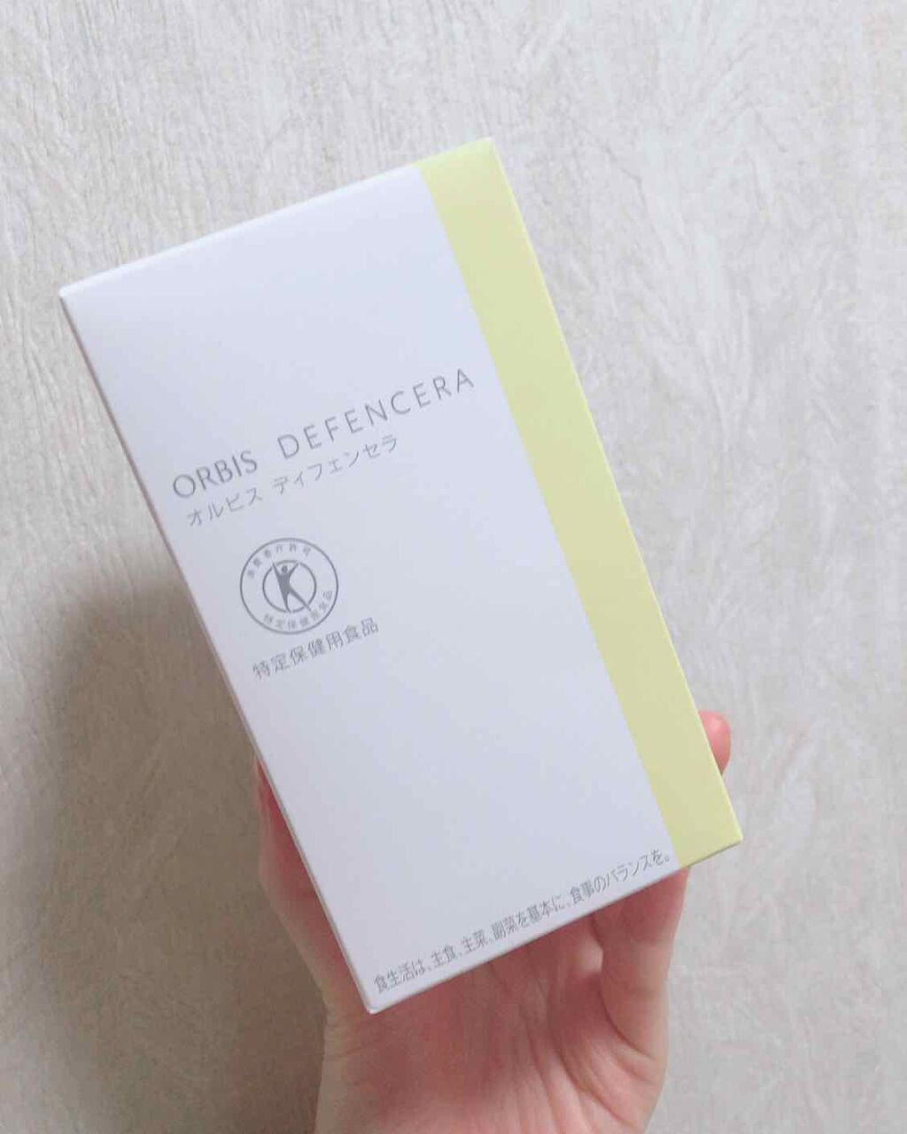 ORBIS ディフェンセラ

とりあえず6ヶ月毎日飲んでみました！
結果は…
特に変化なかったです😂

これをどう捉えるかは人それぞれだと思うんですけど、私としては飲んでも飲まなくても変わらないかなと思いました。

肌荒れするとかは一切無