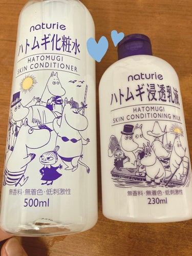 ハトムギ化粧水(ナチュリエ スキンコンディショナー R )/ナチュリエ/化粧水を使ったクチコミ（1枚目）