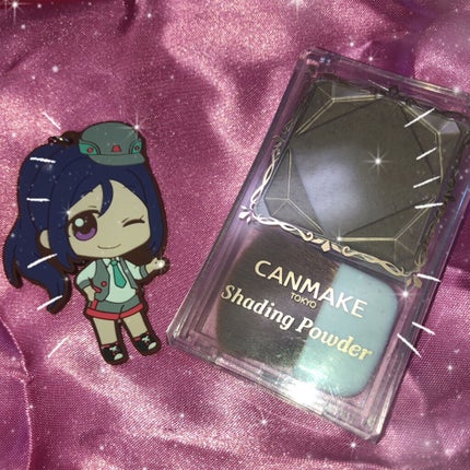 シェーディングパウダー/キャンメイク/シェーディングを使ったクチコミ(1枚目)