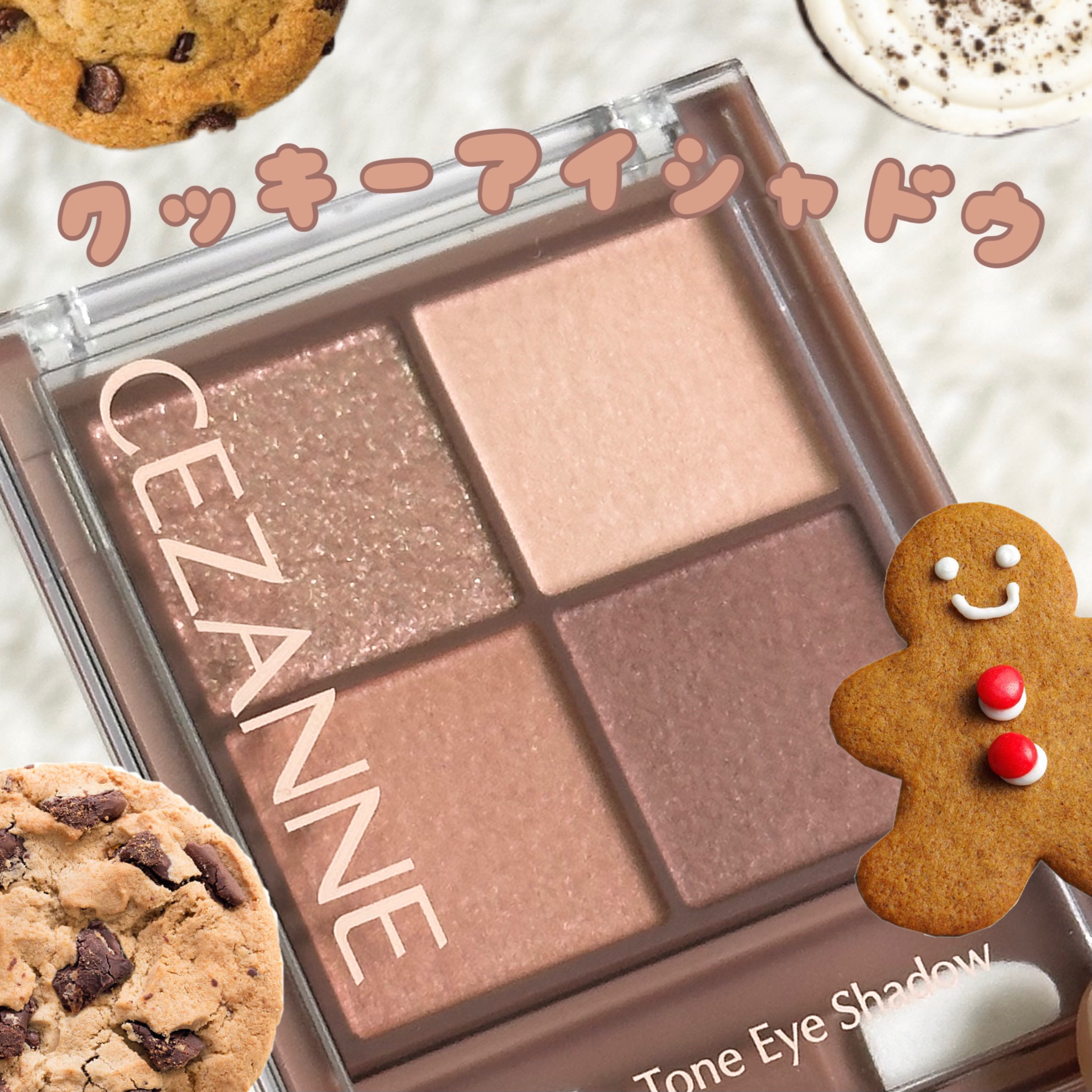 ビタートーンアイシャドウ/CEZANNE/パウダーアイシャドウを使ったクチコミ（1枚目）