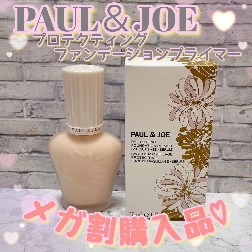 ラトゥー エクラ ファンデーション プライマー N/PAUL & JOE BEAUTE/化粧下地を使ったクチコミ（1枚目）