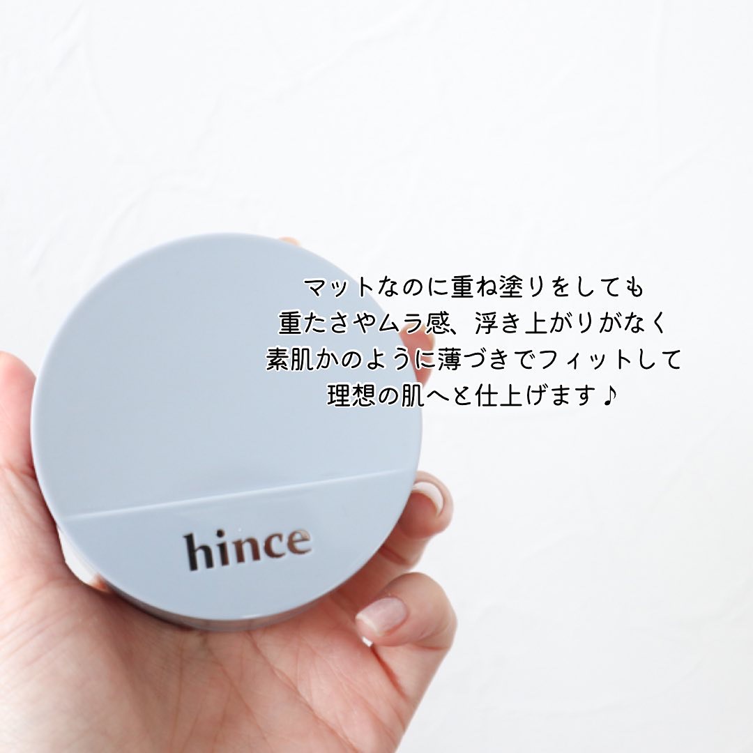 セカンドスキンメッシュマットクッション/hince/クッションファンデーションを使ったクチコミ（3枚目）