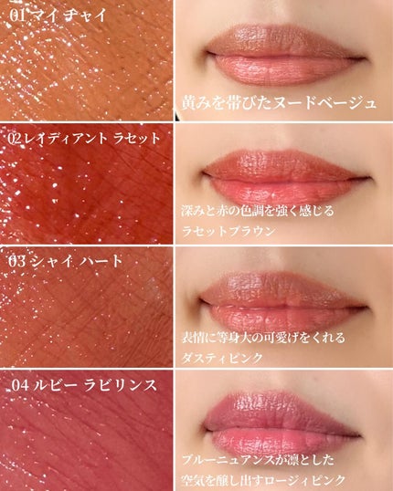 RMK デューイーメルト リップカラー/RMK/口紅を使ったクチコミ(4枚目)