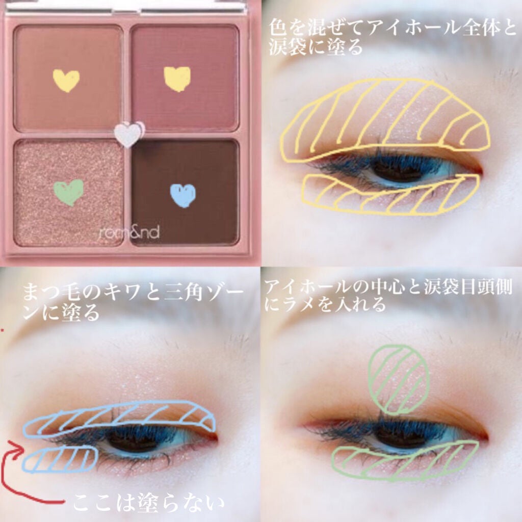 ベターザンアイズ/rom&nd/アイシャドウパレットを使ったクチコミ(2枚目)