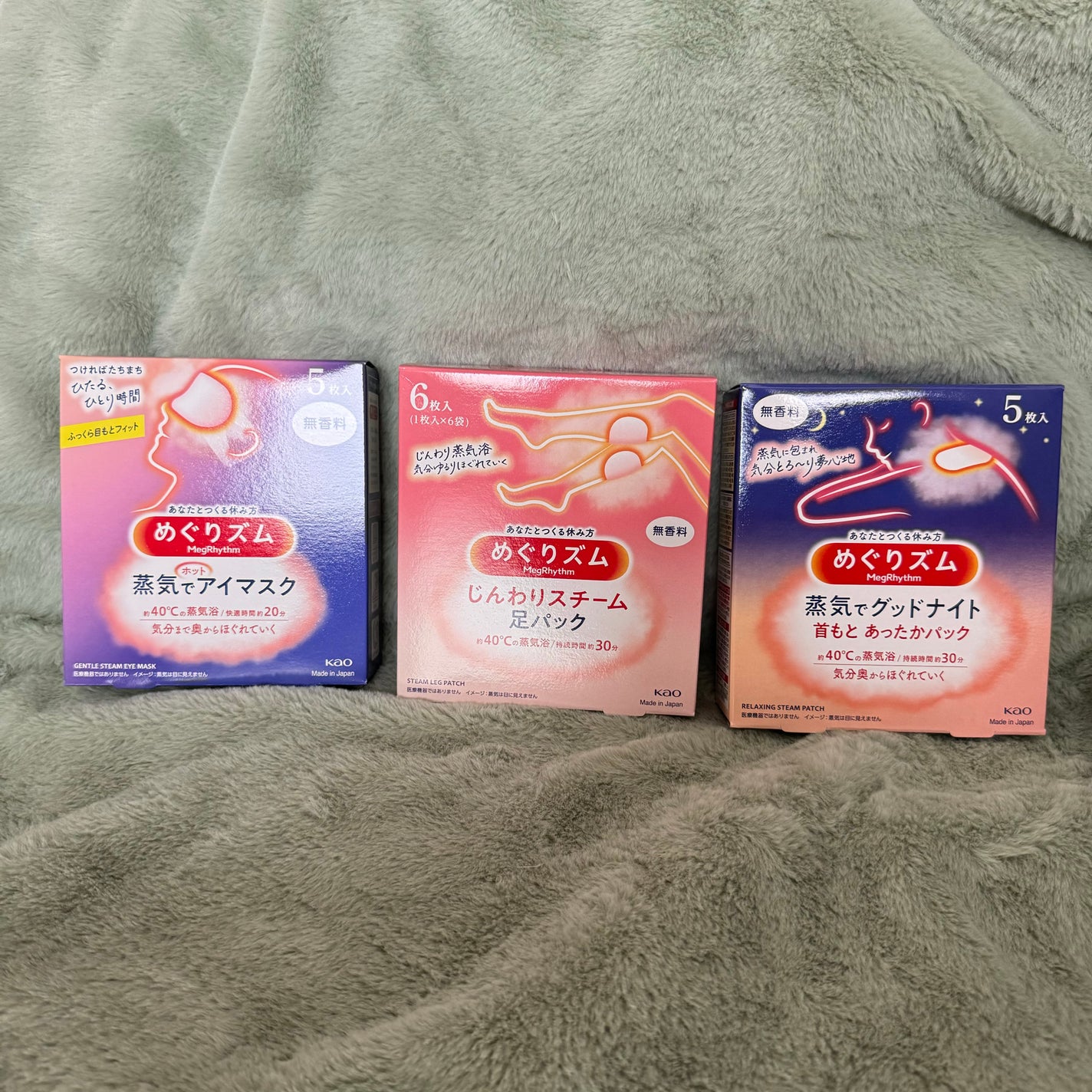 めぐりズム 蒸気でホットアイマスク 無香料/めぐりズム/ホットアイマスクを使ったクチコミ(1枚目)