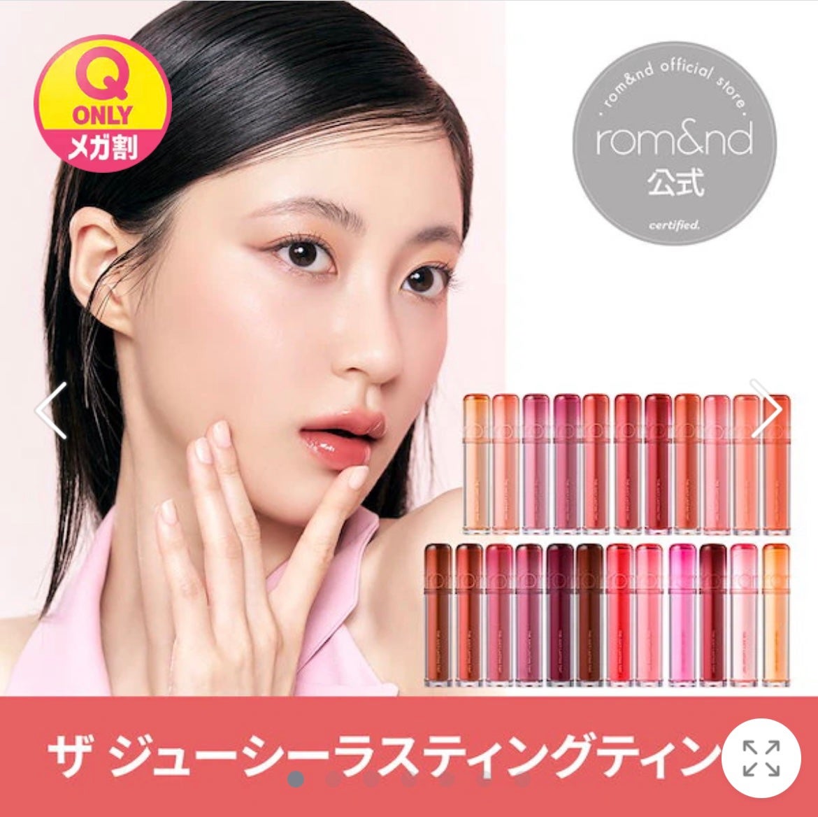 アゼペア 美容液/ネイチャーリパブリック/美容液を使ったクチコミ(2枚目)