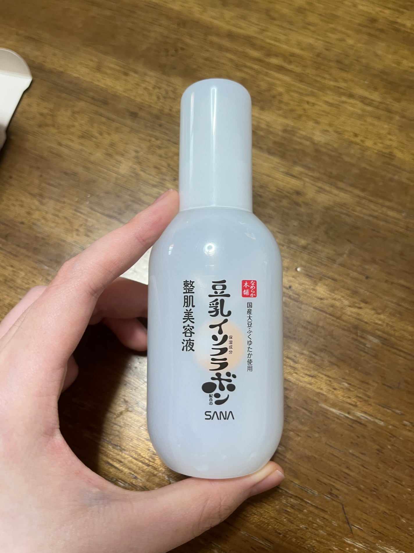 なめらか本舗 整肌美容液 NC/なめらか本舗/美容液を使ったクチコミ(1枚目)