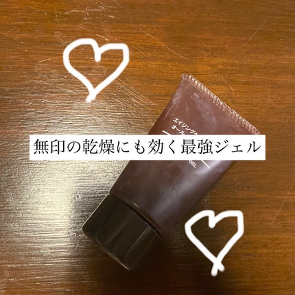 エイジングケア薬用美白オールインワンジェル/無印良品/オールインワン化粧品を使ったクチコミ(1枚目)