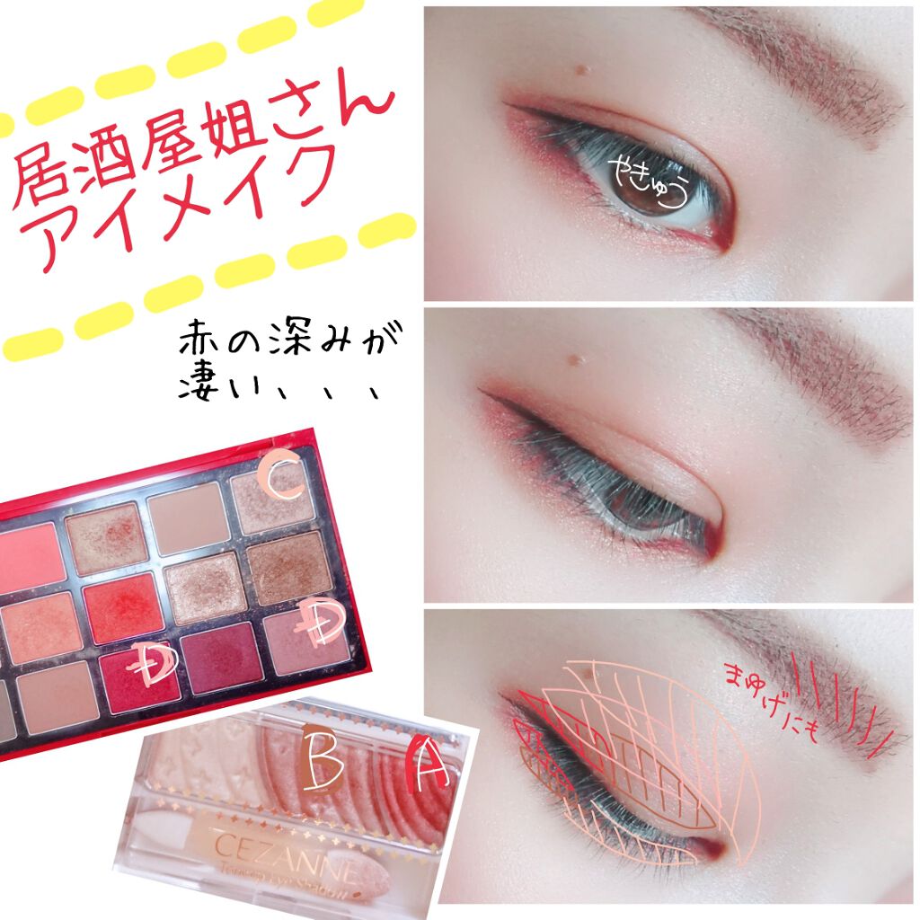 プレイカラーアイパレット ベストラブ/ETUDE/アイシャドウパレットを使ったクチコミ（1枚目）