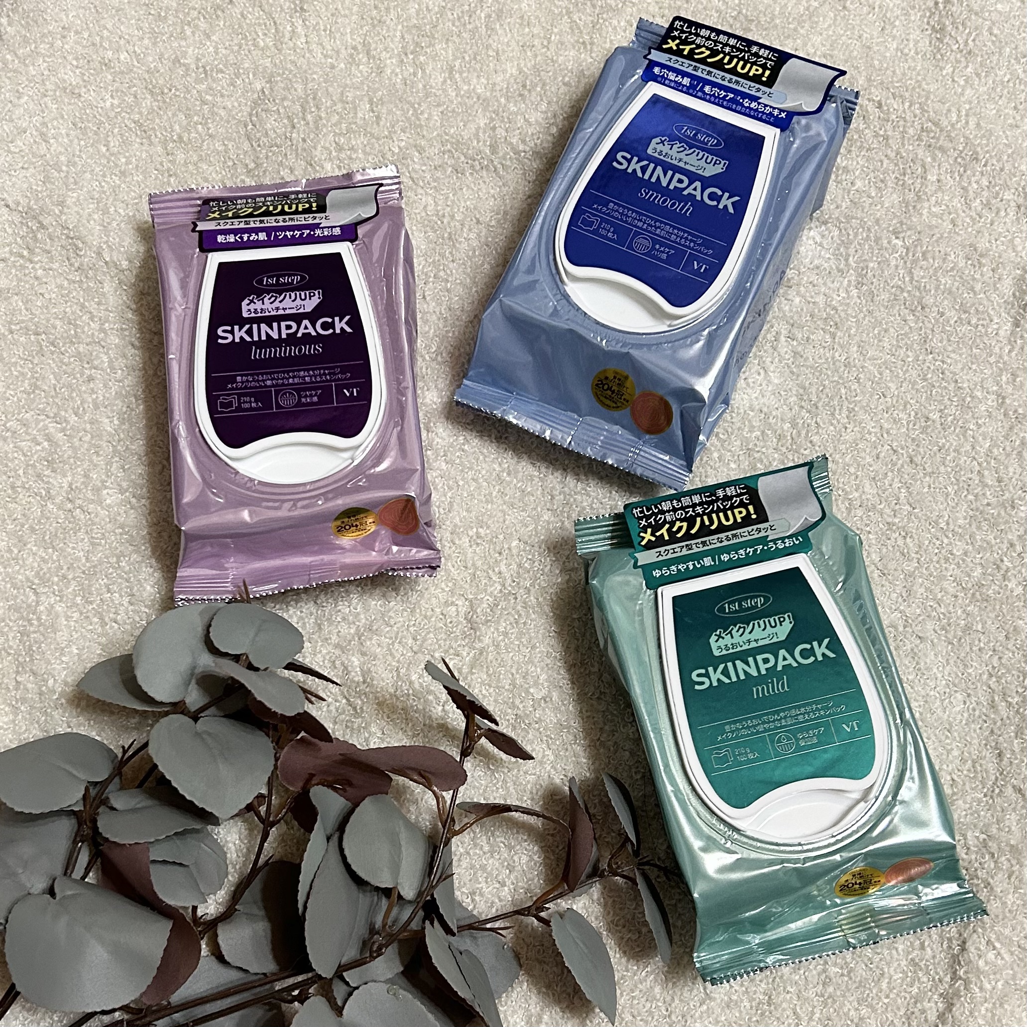 マイルドスキンパック/VT/シートマスク・パックを使ったクチコミ（1枚目）