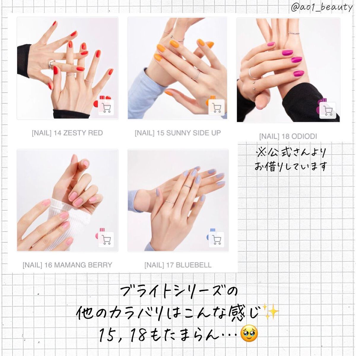 ムードペブルネイル/rom&nd/マニキュアを使ったクチコミ(4枚目)