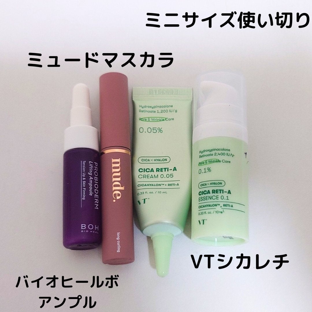 プロバイオダーム リフティングアンプル/BIOHEAL BOH/美容液を使ったクチコミ(1枚目)