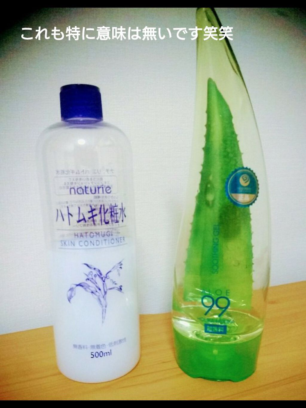 あお on LIPS 「顔や体を理想の形にする方法!!!!もしくは理想の形に繋がる方法..」(3枚目)