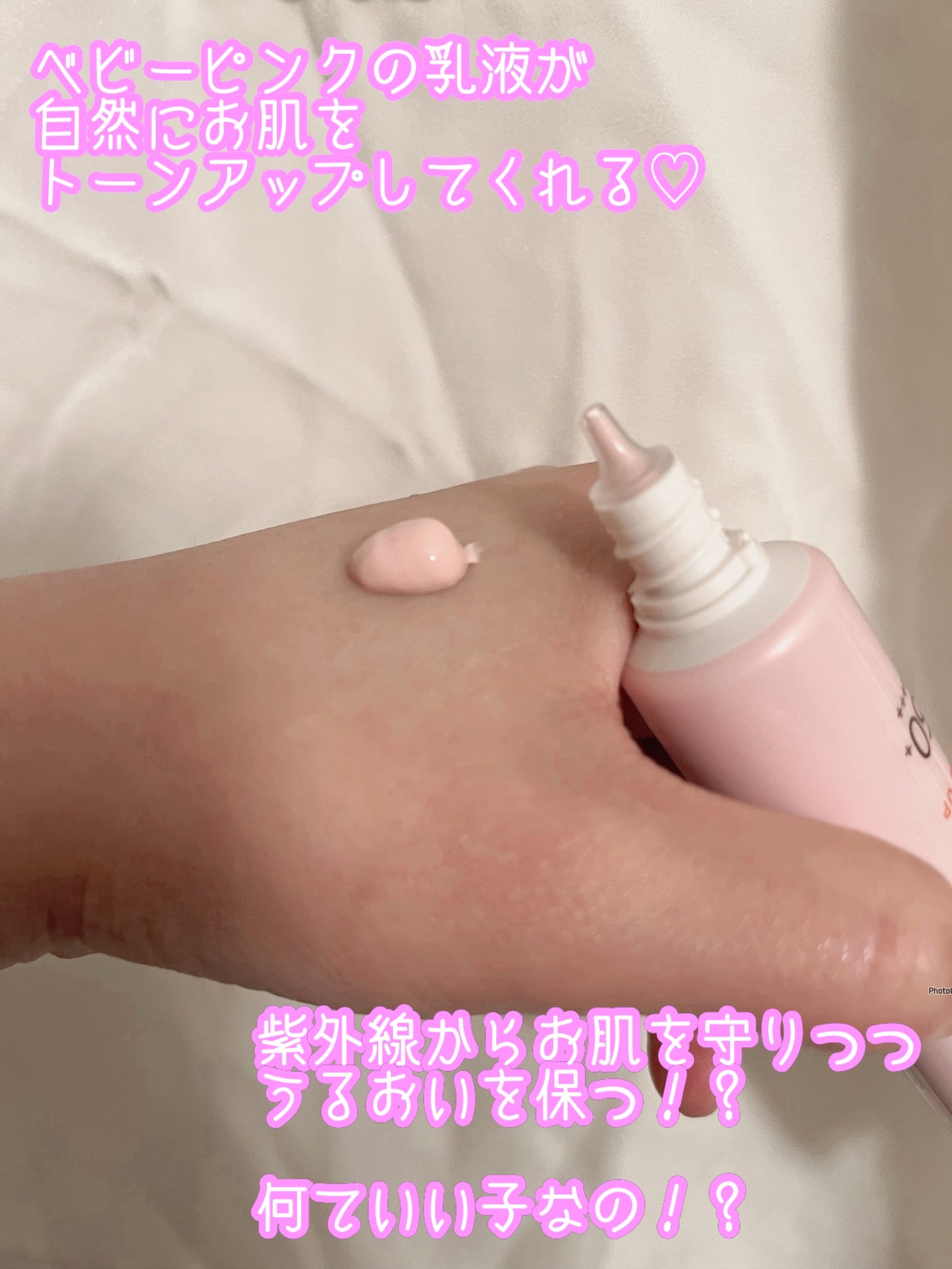 エリクシール デーケアレボリューション トーンアップ SP+ aa/エリクシール/化粧下地を使ったクチコミ(2枚目)