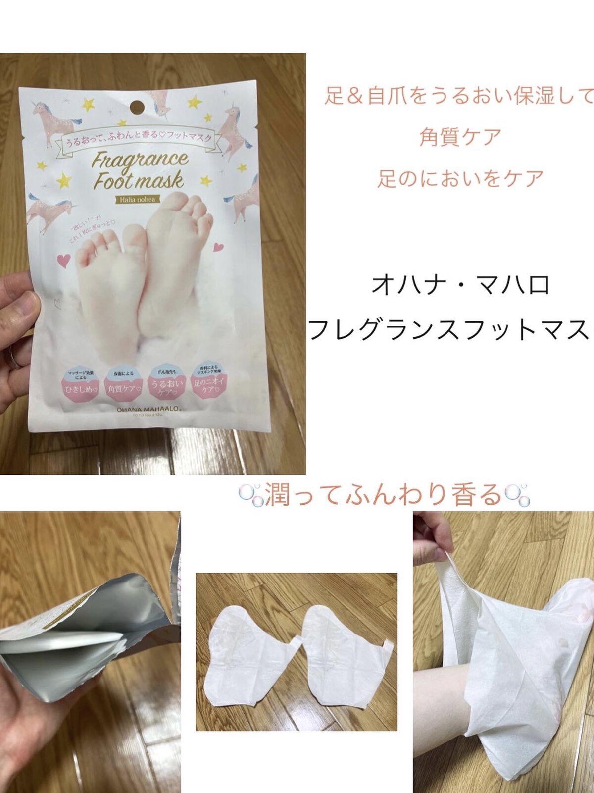 オハナ・マハロ 　ガラスファイル　OH-306/OHANA MAHAALO/ネイル用品を使ったクチコミ（3枚目）