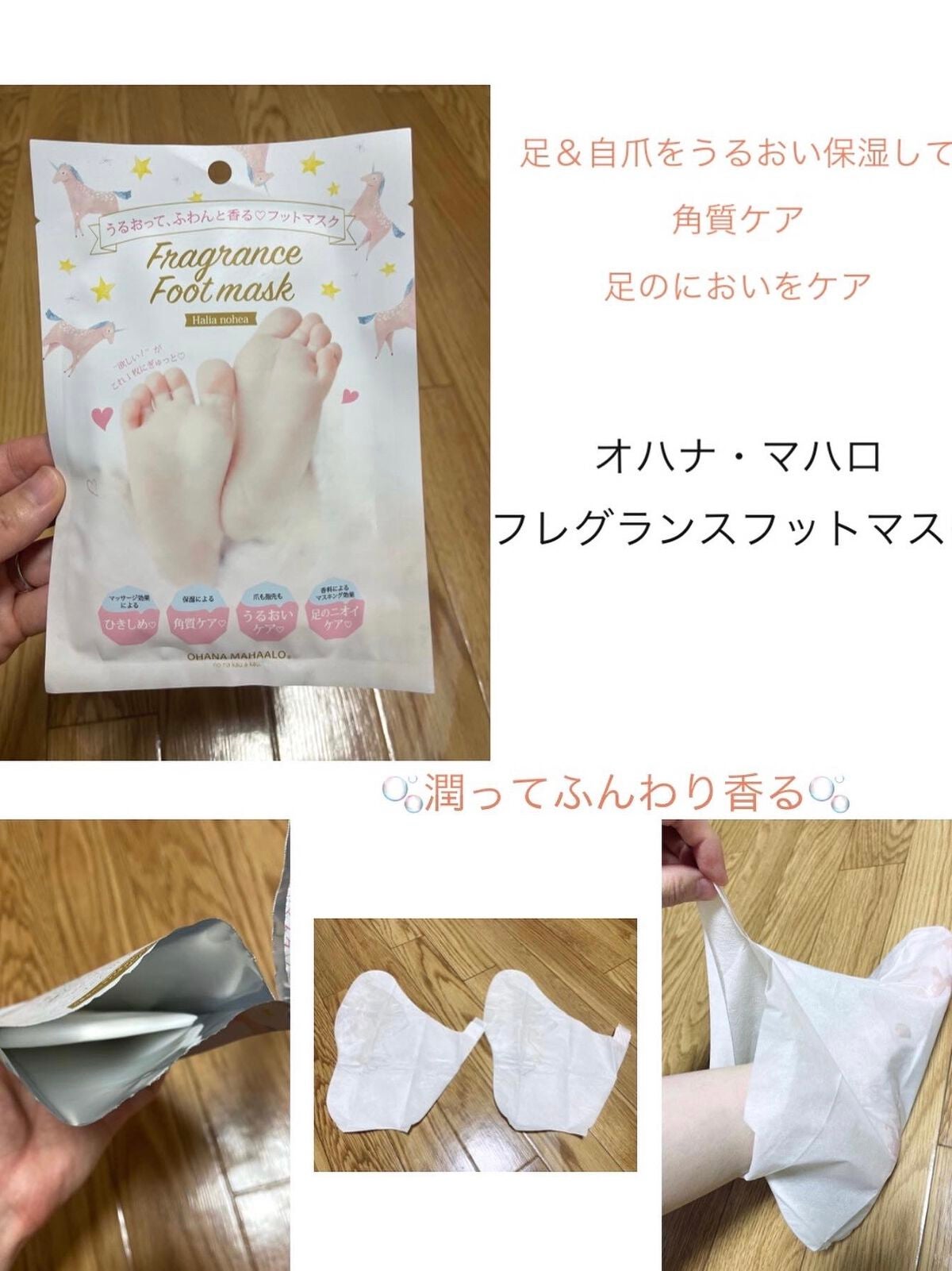 オハナ・マハロ ガラスファイル OH-306/OHANA MAHAALO/ネイル用品を使ったクチコミ(3枚目)