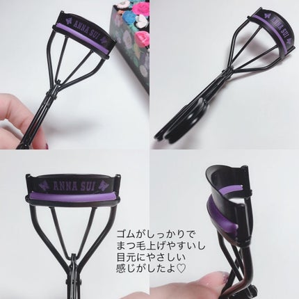 アイラッシュ カーラー N/ANNA SUI/ビューラーを使ったクチコミ(2枚目)