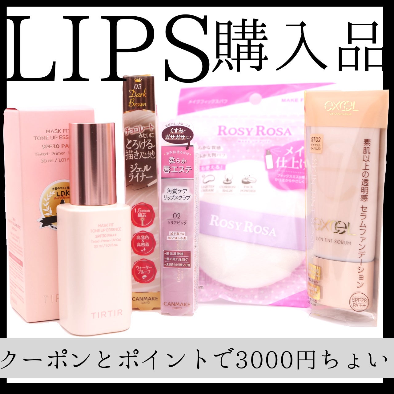 クリーミータッチライナー/キャンメイク/ジェルアイライナーを使ったクチコミ(1枚目)