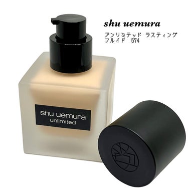 アンリミテッド ラスティング フルイド/shu uemura/リキッドファンデーションを使ったクチコミ（1枚目）