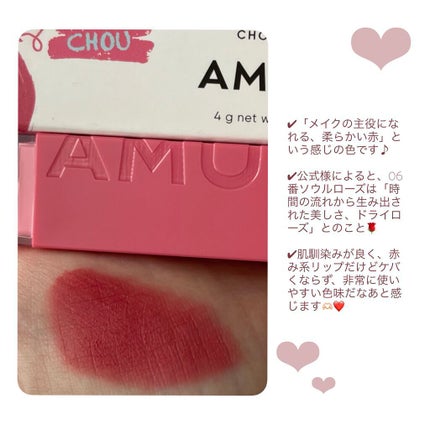 シューベルベット/AMUSE/口紅を使ったクチコミ(4枚目)