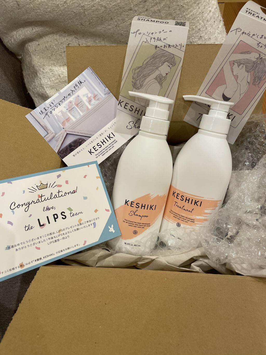 KESHIKIシャンプー／ヘアトリートメント/KESHIKI/市販シャンプーを使ったクチコミ（1枚目）