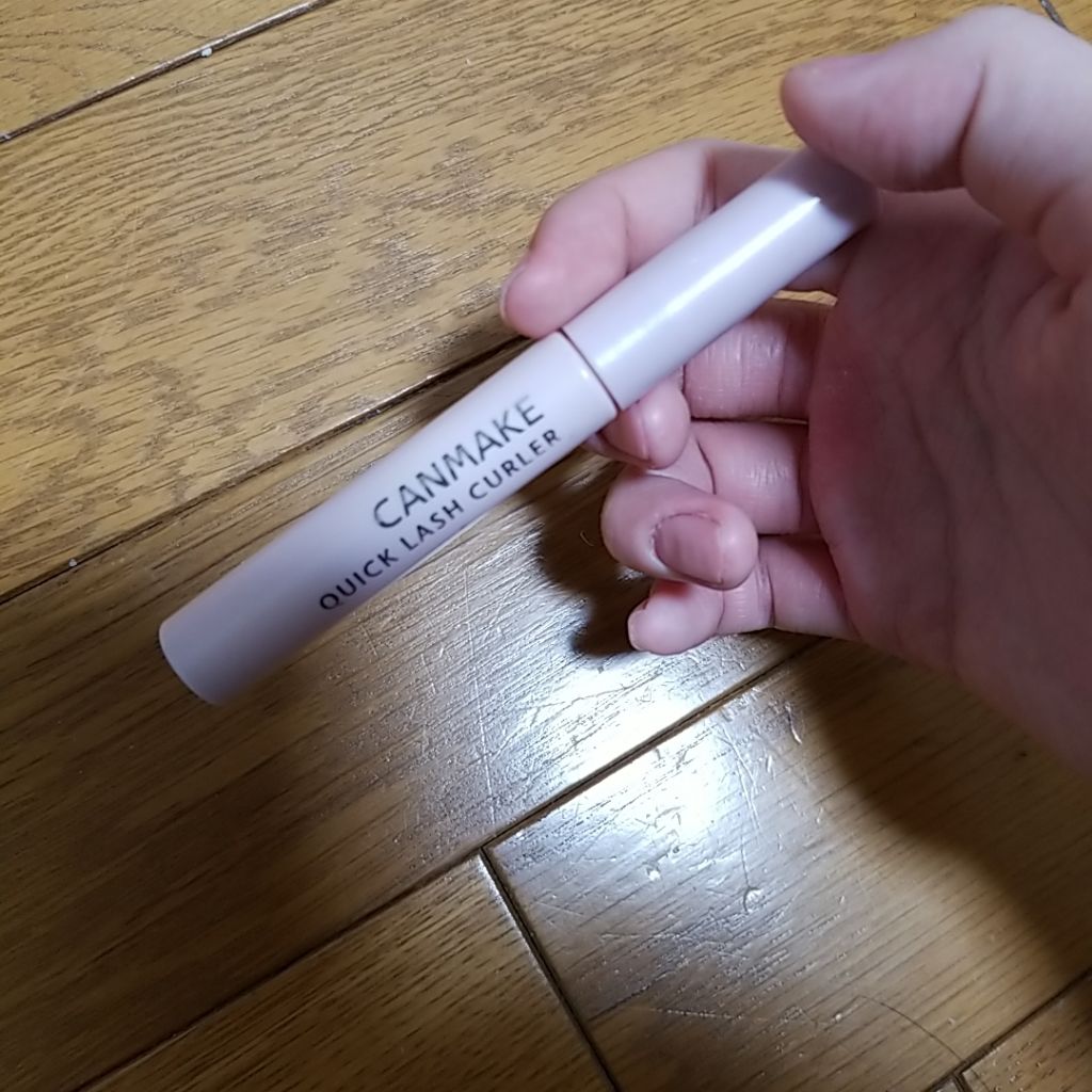 クイックラッシュカーラー/キャンメイク/マスカラ下地を使ったクチコミ(1枚目)