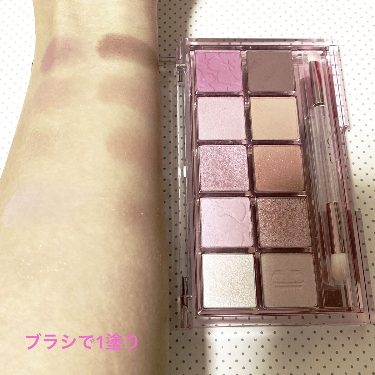 プロ アイ パレット/CLIO/アイシャドウパレットを使ったクチコミ（3枚目）