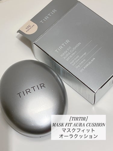 手放せない新クッションファンデ✨
MASK FIT AURA CUSHION

あのTIRTIRのマスクフィットシリーズから、
新しいクッションファンデーションが登場😍

マスクフィットオーラクッション